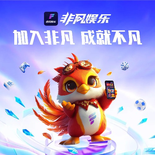 非凡28