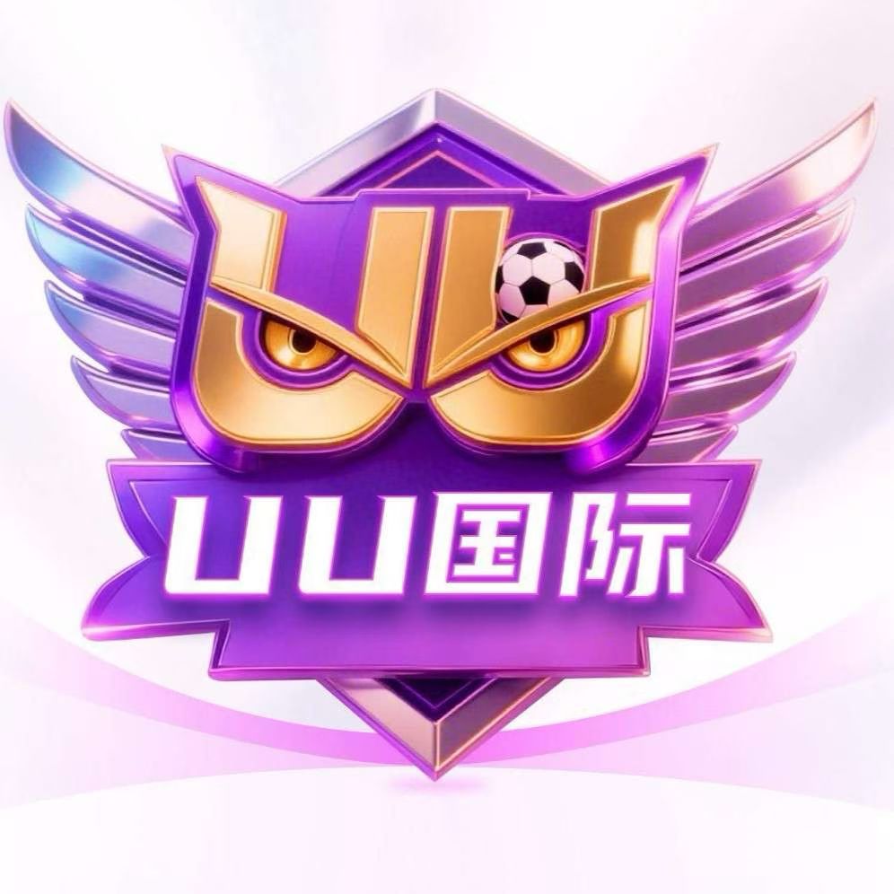 UU国际