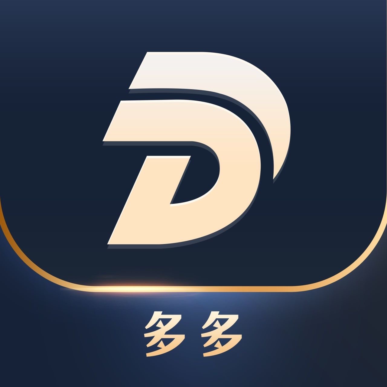 多多28新人注册送88