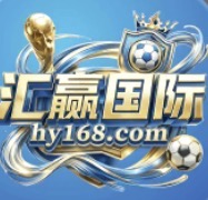 汇赢国际注册送58