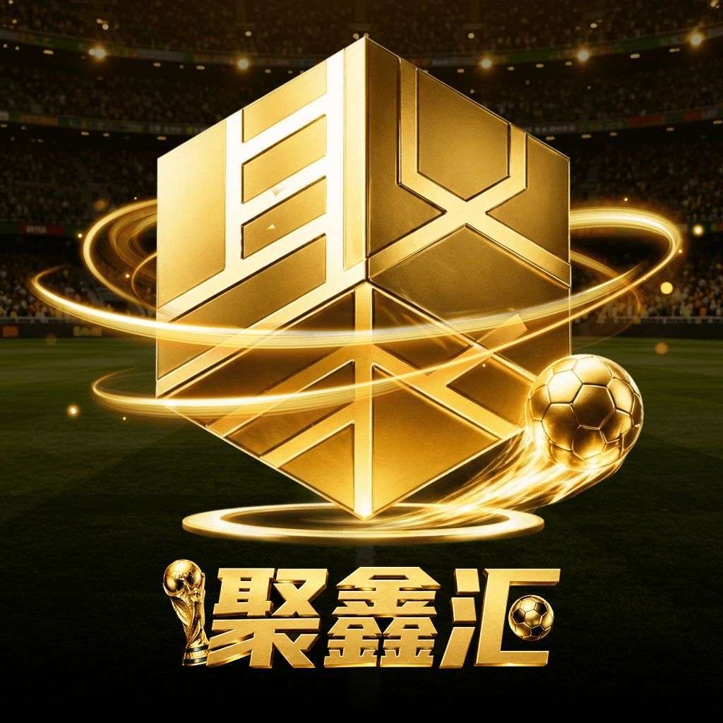 聚金汇新人大水送58